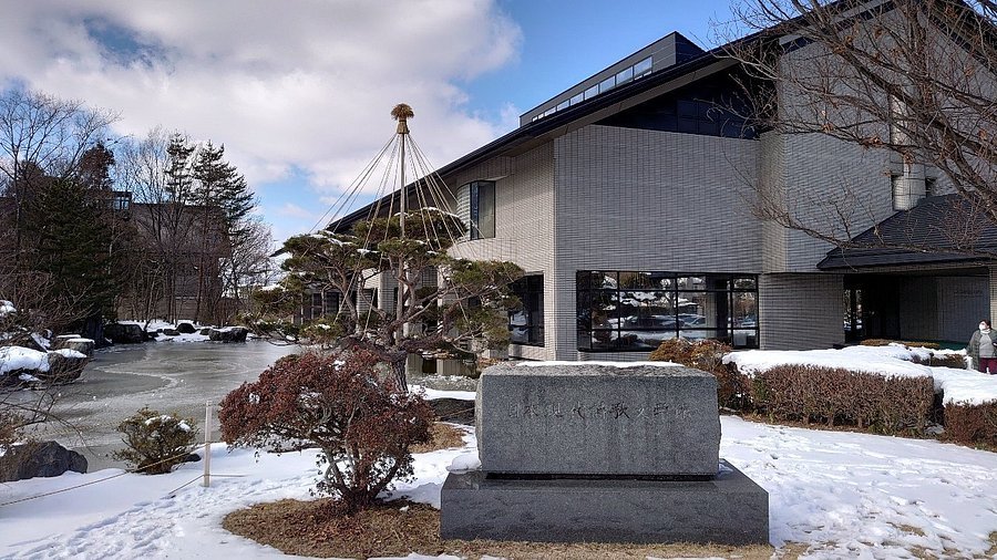 🏛️ 일본 현대 시가 문학관 (니혼 겐다이 시이카 분가쿠칸) 이미지 8